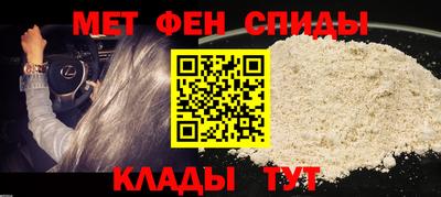 синтетический гашиш Гусиноозёрск