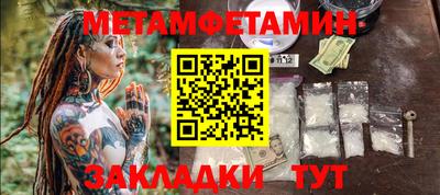 ALPHA PVP Гусев