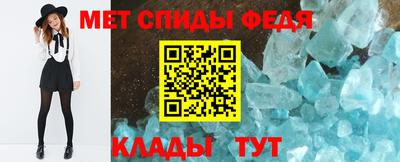 спиды Бугуруслан