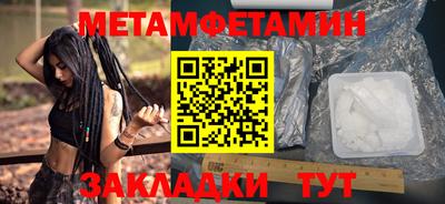 ALPHA PVP Гусев