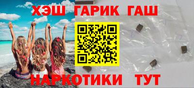 шишки Бийск