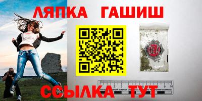 синтетический гашиш Гусиноозёрск