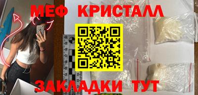 экстази Гусь-Хрустальный
