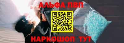 мяу мяу кристалл Беслан