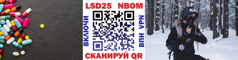 LSD-25 экстази ecstasy  Иваново 