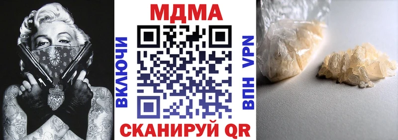 МДМА молли  кракен ссылки  Иваново 