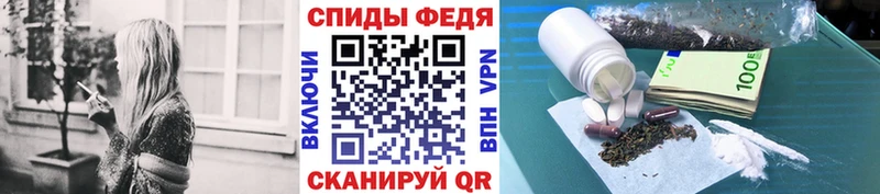 Первитин Methamphetamine площадка телеграм Иваново купить