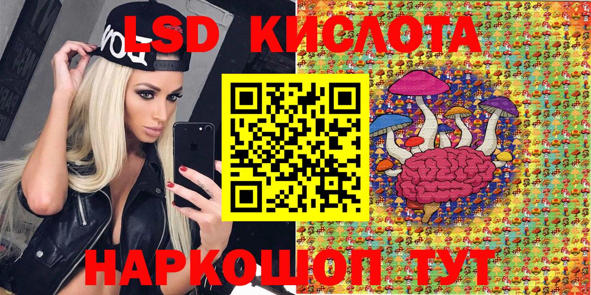 Наркотические марки 1,8мг  Вход с VPN  Иваново 