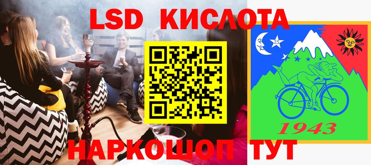 Марки NBOMe 1500мкг  Марки N-bome  Марки NBOMe 1500мкг  Иваново 