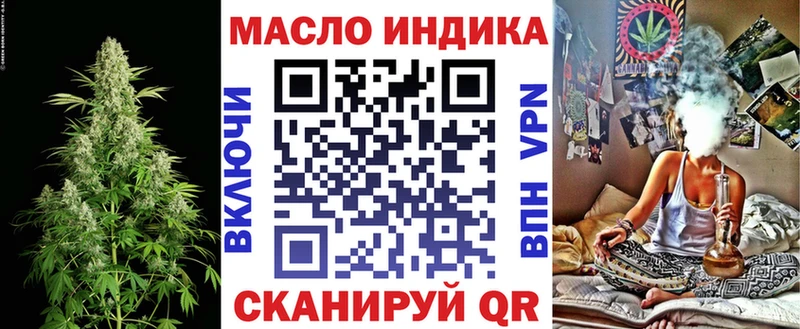 ТГК вейп с тгк  дарнет шоп  Иваново 
