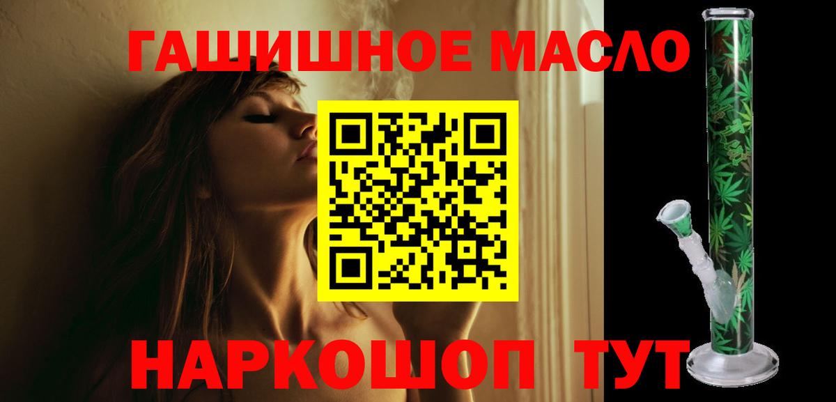 Дистиллят ТГК вейп Иваново