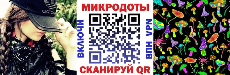 Псилоцибиновые грибы прущие грибы  Иваново 