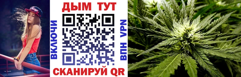 Марихуана планчик  купить наркотик  Иваново 
