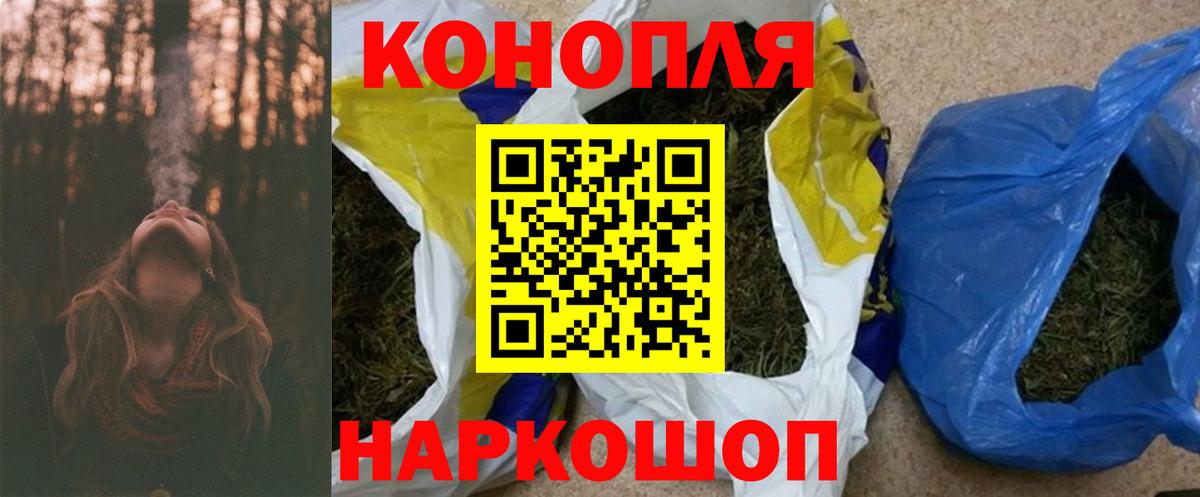 Бошки Шишки SATIVA & INDICA  Бошки марихуана тримм  Иваново 